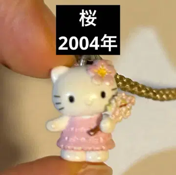 지역 한정 키티 벚꽃 2004년 하로키티