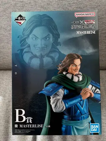 제일복권 킹덤 차세대의 걸물들 B상 등 피규어 MASTERISE