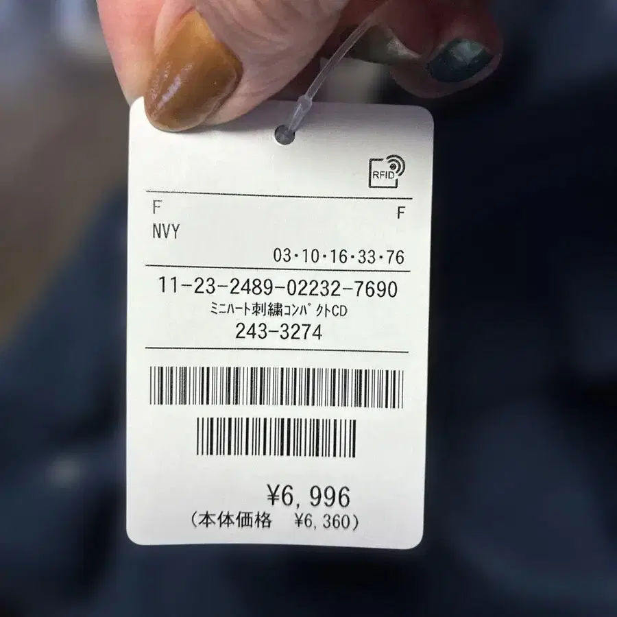 6번째 상품 이미지