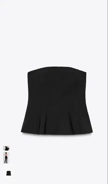 ZARA 스트랩 페플럼 상의