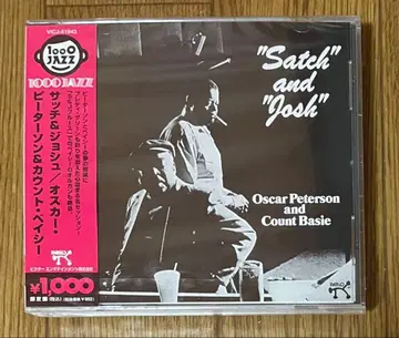 미개봉 재즈 CD 오스카 피터슨 / 카운트 베이시