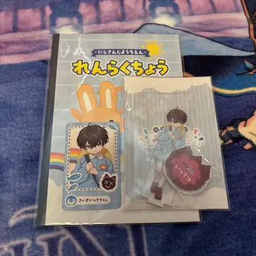 사에키 잇테츠 아크릴 스탠드 카드