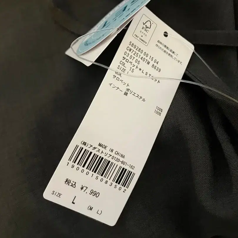 8번째 상품 이미지