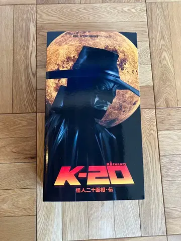 미개봉 RAH K-20 괴인 이십면상 전 피규어