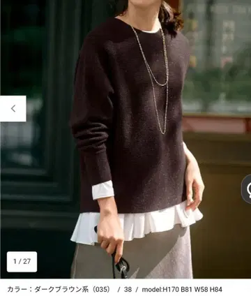 23구 [세탁 가능] 라메 울 돌먼 슬리브 니트 다크 브라운