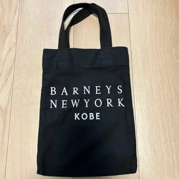 BARNEYS NEWYORK 블랙 토트백
