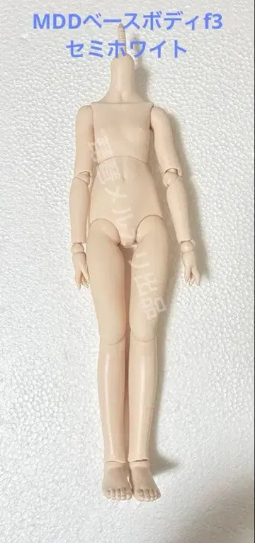 MDD f3 베이스 바디 (세미 화이트) 보크스 미니 돌피드림 1