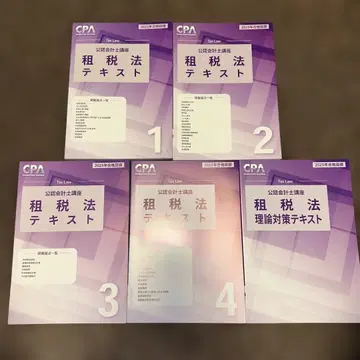 CPA 회계학원 공인회계사 강좌 세법 5권 세트