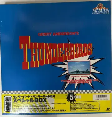 썬더버드 BOX 레이저 디스크 LD Thunderbirds