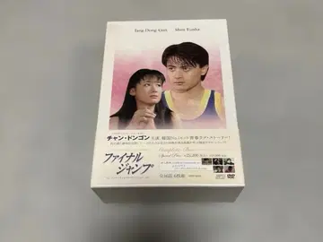 파이널 점프 complete Box 6장 세트