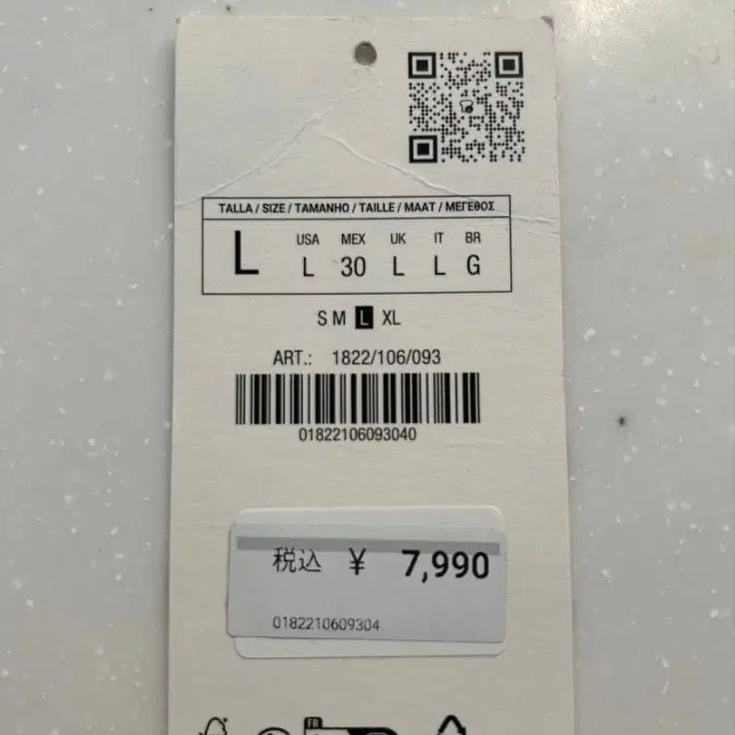 6번째 상품 이미지