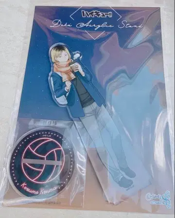 하이큐 코즈메 켄마 코스모 월드 아크릴 스탠드