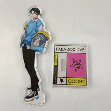 야마토 쇼고 아크릴 스탠드 OOTDVer. [ Paradox Live ]