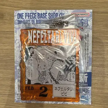 원피스 제일복권