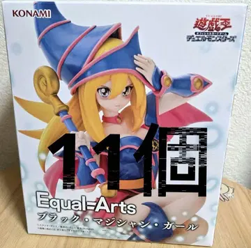 유희왕 Equal Arts 블랙 매지션 걸 11개