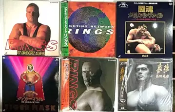 프로레슬링 레이저 디스크 세트 LD