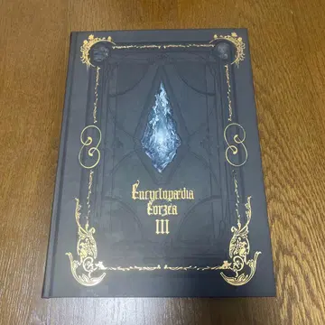 파이널 판타지 14 세계 설정 도서 3