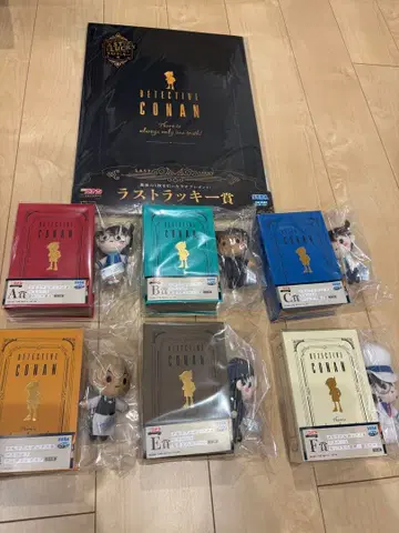 명탐정 코난 세가 럭키 쿠지 제일복권 라스트 럭키상 포함 7세트