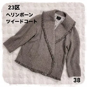 새상품급 23구 MOESSMER 헤링본 트위드 코트 38