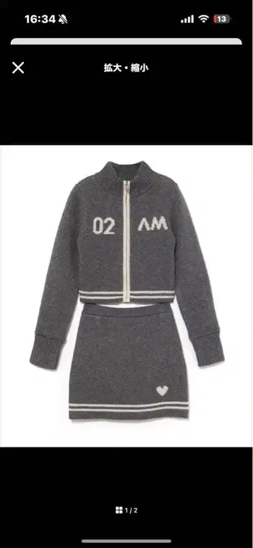 andmary Logo zip set up gray