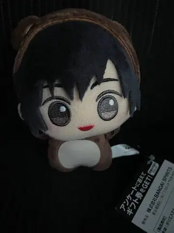 SAKAMOTO DAYS SD 인형 곰돌이 같음 - 컬렉션 나구모