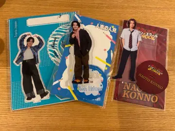 마츠다 겐타 아크릴 스탠드 3종 세트