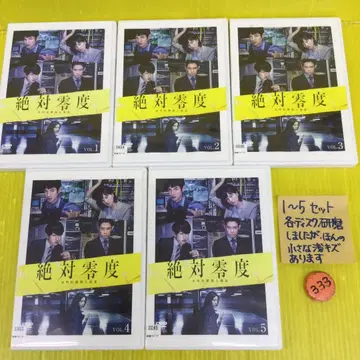 절대영도 DVD 1-5권 (1화~10화) 완결 세트 [렌탈 상품]