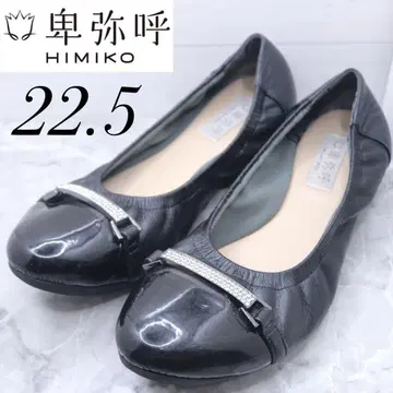 [ 154 ] 히미코 HIMIKO 에나멜 비쥬 비트 펌프스 블랙 22.5