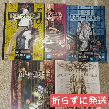 데스노트 제일복권 클리어 포스터 f상 월