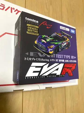 토미카 프리미엄 Racing 에바 RT 초호기 AMG GT3 EVO