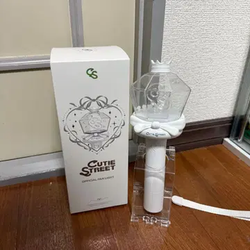 Cutie Street Official Fan Light