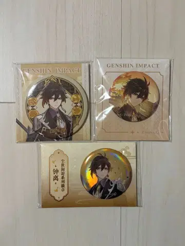 원신 종려 캔뱃지 3개 세트 새상품 공식 굿즈