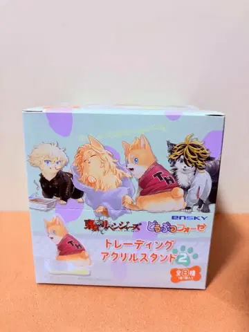 도쿄 리벤저스 동물 포즈 트레이딩 아크릴 스탠드 2