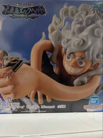 제일복권 루피 A상