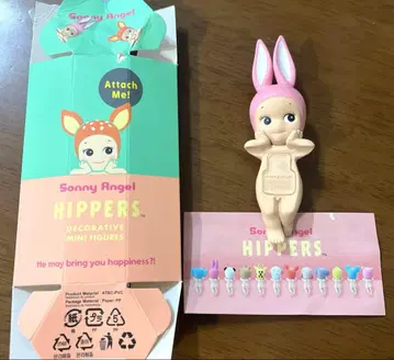 히퍼스 소니 엔젤 애니멀 큐피 토끼