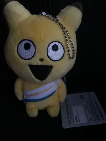 니시무라 유우지 작품 가방에 붙일 수 있는 봉제 인형 카네다 콘