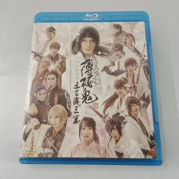 뮤지컬 박앵귀 신카이 히지카타 토시조 편 [한정판]