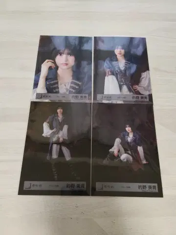 사쿠라자카46 파이리츠 브로마이드 마토노 미오 컴프