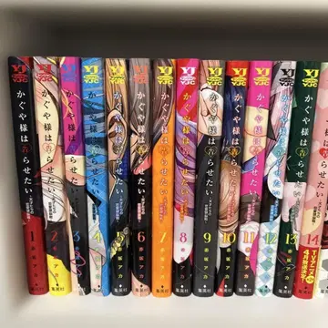 카구야 님은 고백받고 싶어 전 28권 + 동인판 전권 세트