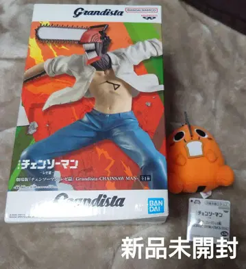 Grandista 체인소맨 극장판 [체인소맨 레제편] 전 1종