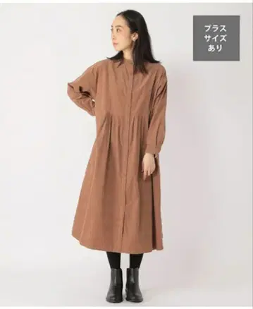 스튜디오 클립 프론트 턱 콜 원피스