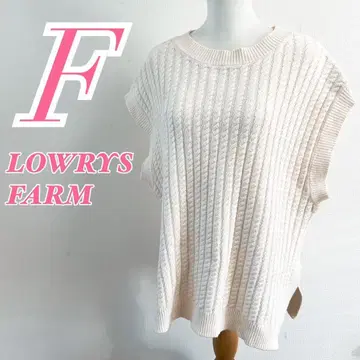 LOWRYS FARM 화이트 니트 베스트 F 사이드 슬릿 리브