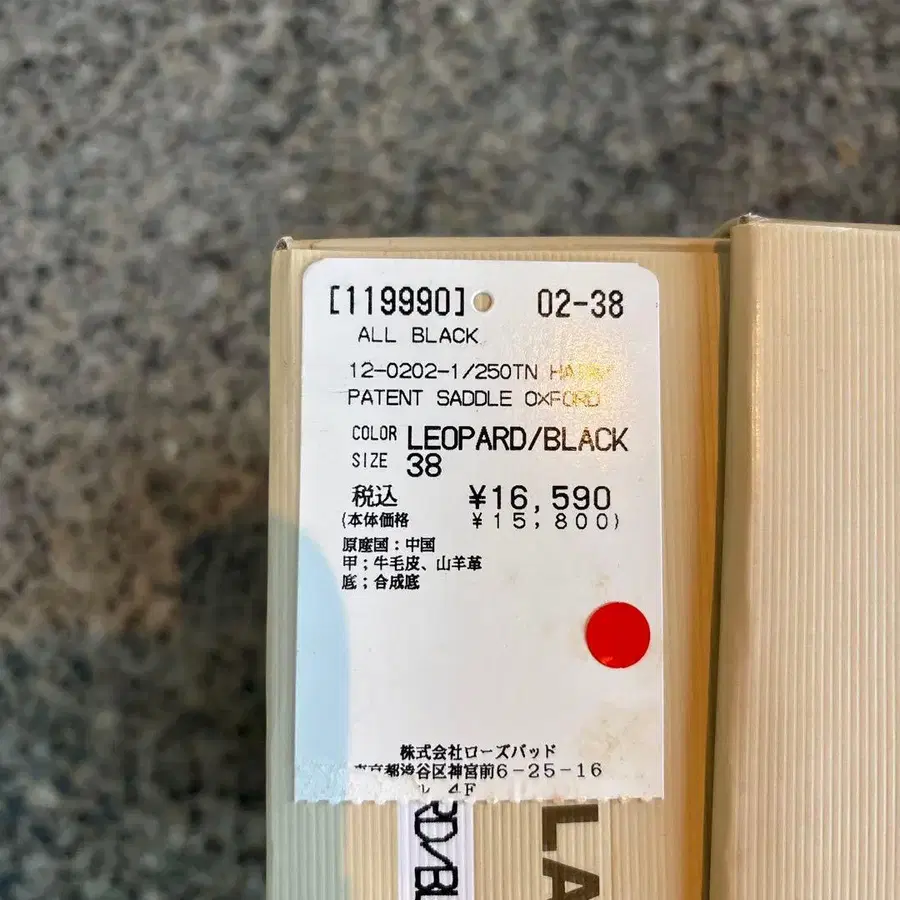 6번째 상품 이미지