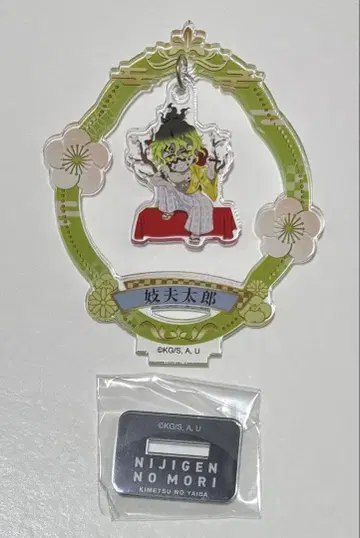 귀멸의 칼날 쿄타로 니지겐노모리 유라유라 아크릴 스탠드