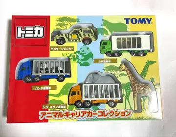 토미카 애니멀 커리어카 컬렉션 4대 세트 미개봉 새상품
