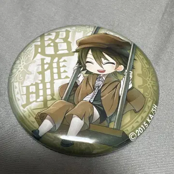 문호 스트레이독스  캔뱃지 에도가와 란포