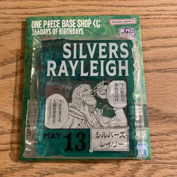 원피스 베이스샵 제일복권 아크릴 블록 참 레이리