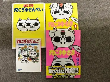 고양이 지루 시리즈 7권 세트