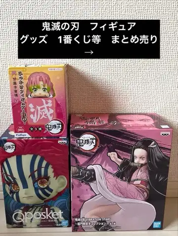 귀멸의 칼날 캐릭터 굿즈 피규어 묶음 판매