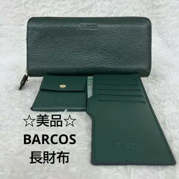 BARCOS 발코스 가죽 장지갑 라운드 지퍼 3종 세트